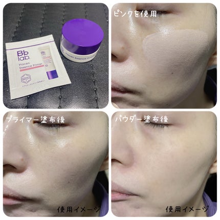 プラセンエッセンスプライマー/Bb lab./化粧下地を使ったクチコミ(6枚目)