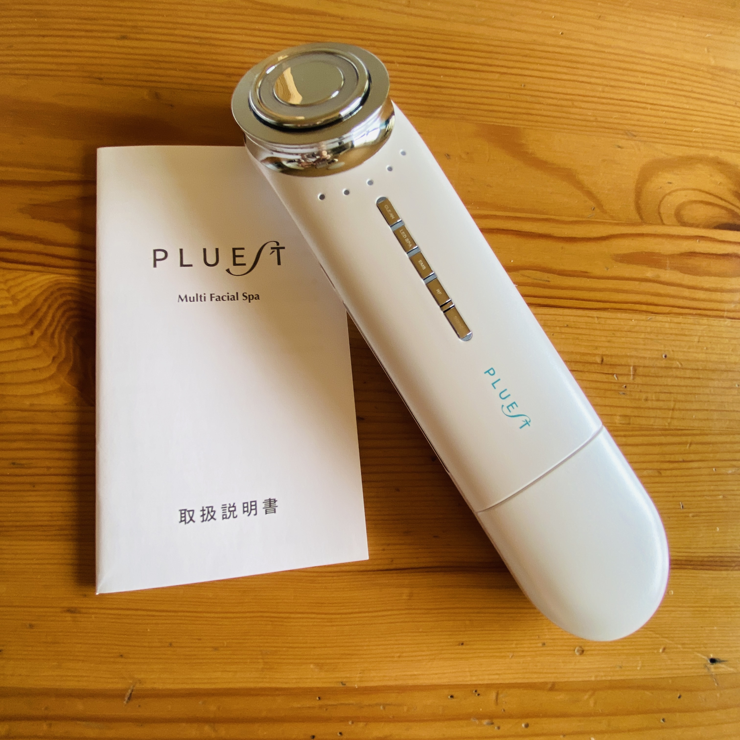 マルチフェイシャルスパ/PLUEST/美顔器・マッサージを使ったクチコミ（1枚目）