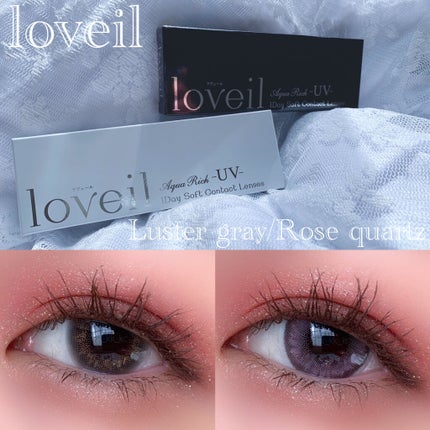 loveil 1day  Luster gray/loveil/ワンデー(1DAY)カラコンを使ったクチコミ(1枚目)