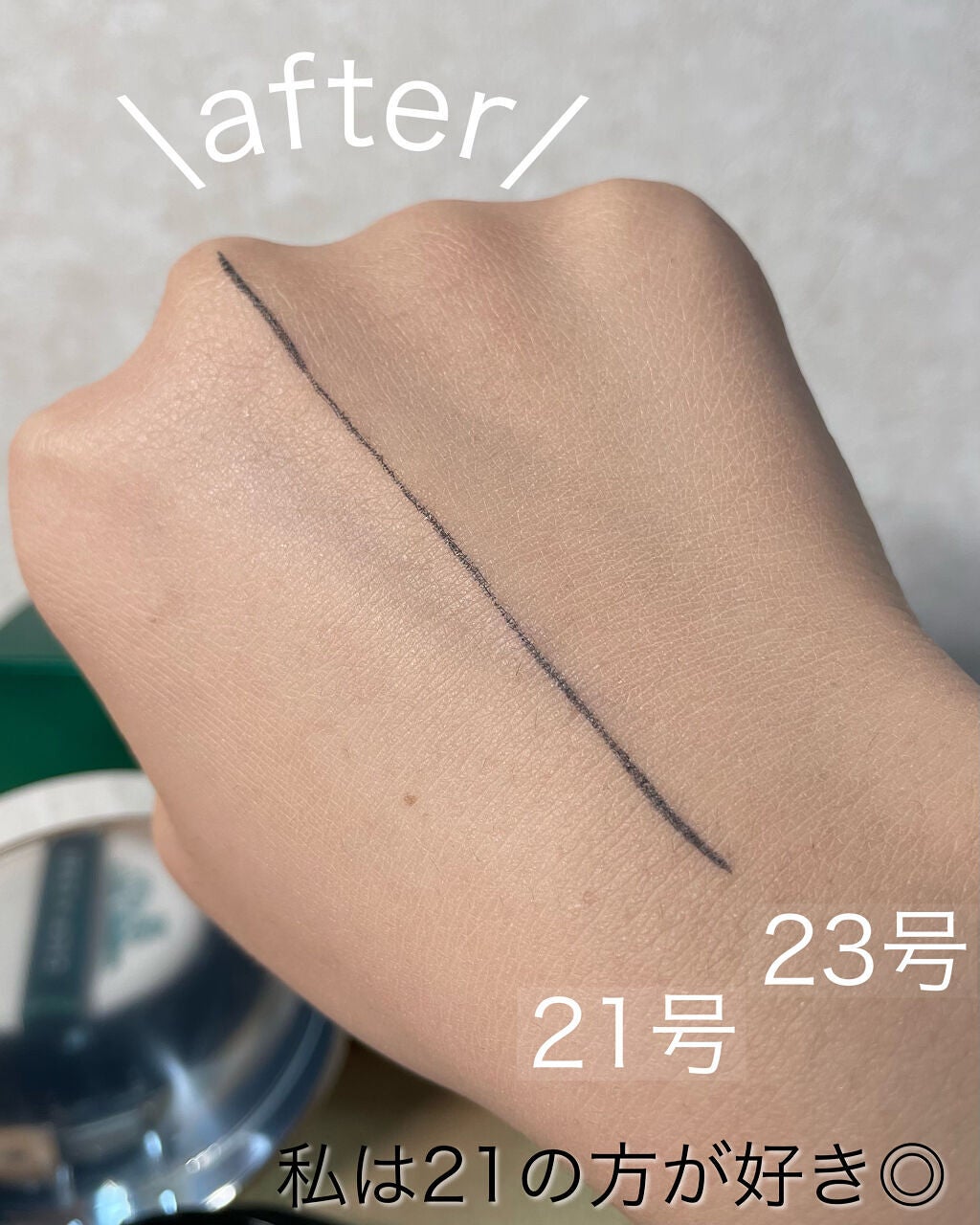 CICAレッドネスカバークッション/VT/クッションファンデーションを使ったクチコミ(7枚目)