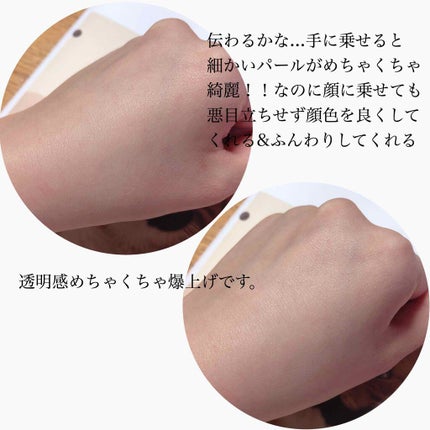 ルース パウダー/ちふれ/ルースパウダーを使ったクチコミ(3枚目)