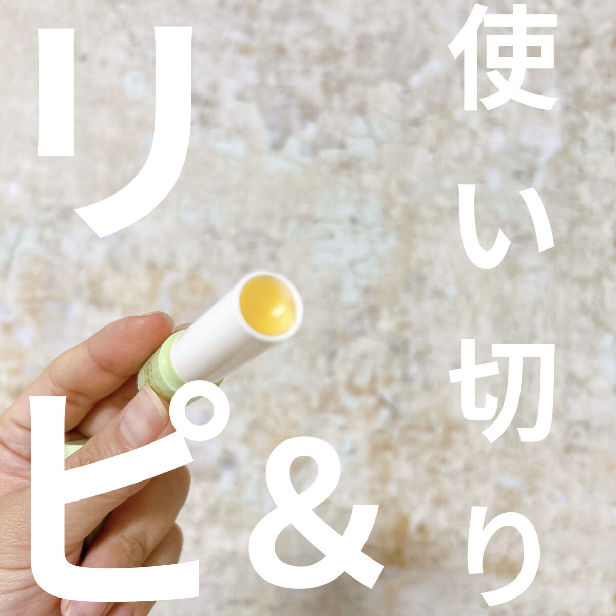 ニベア ディープモイスチャーリップ/ニベア/リップクリームを使ったクチコミ（2枚目）