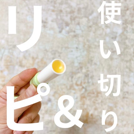 ニベア ディープモイスチャーリップ/ニベア/リップクリームを使ったクチコミ(2枚目)