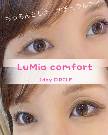 LuMia comfort 1day CIRCLE/LuMia/ワンデー（１DAY）カラコンを使ったクチコミ（6枚目）