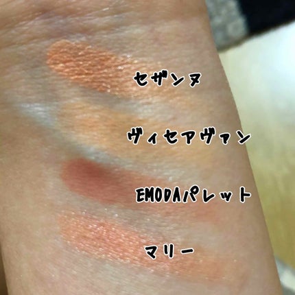 シャドーカスタマイズ/MAJOLICA MAJORCA/単色アイシャドウを使ったクチコミ(4枚目)