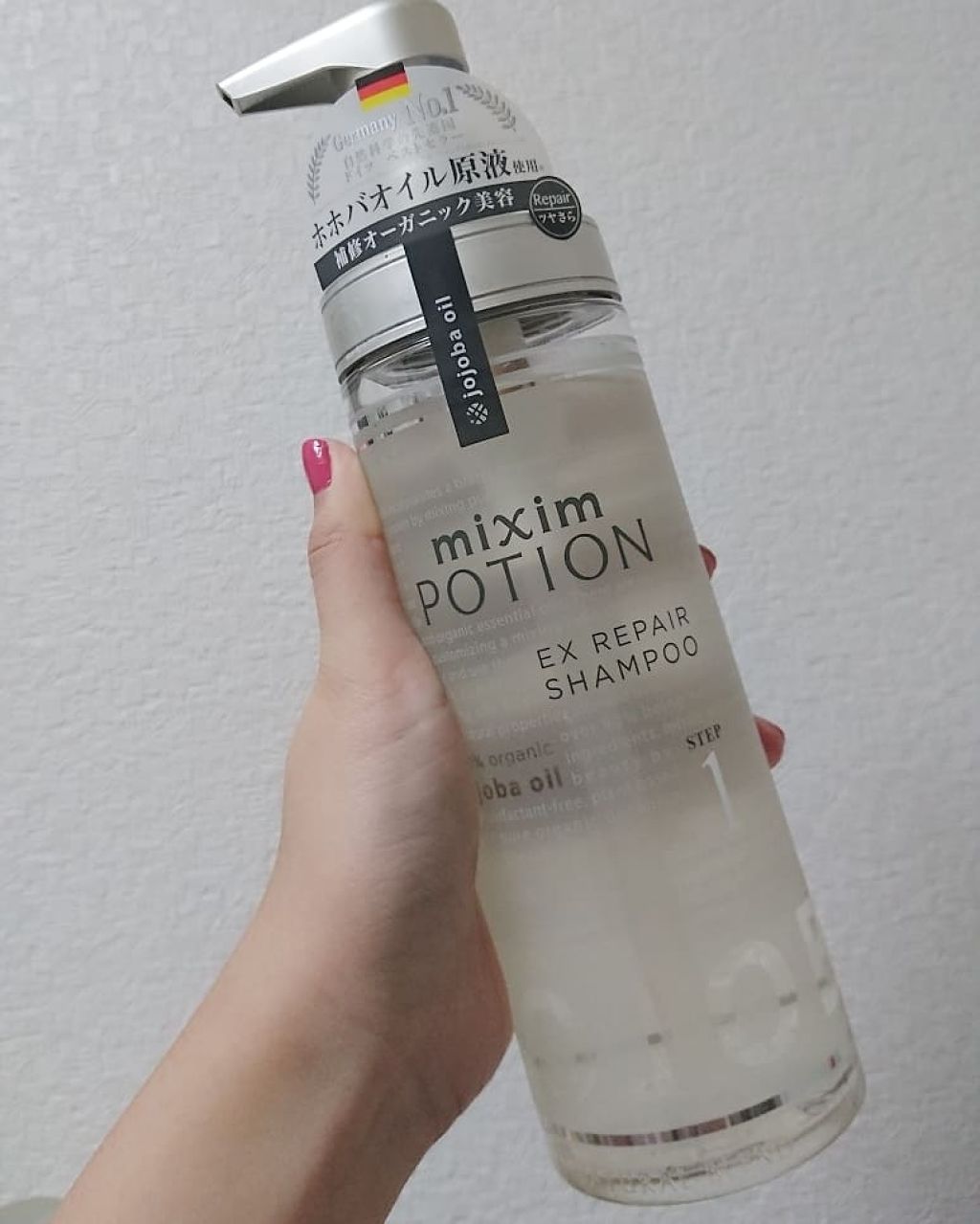 リペアシャンプー/ヘアトリートメント/mixim POTION/シャンプー・コンディショナーを使ったクチコミ(2枚目)