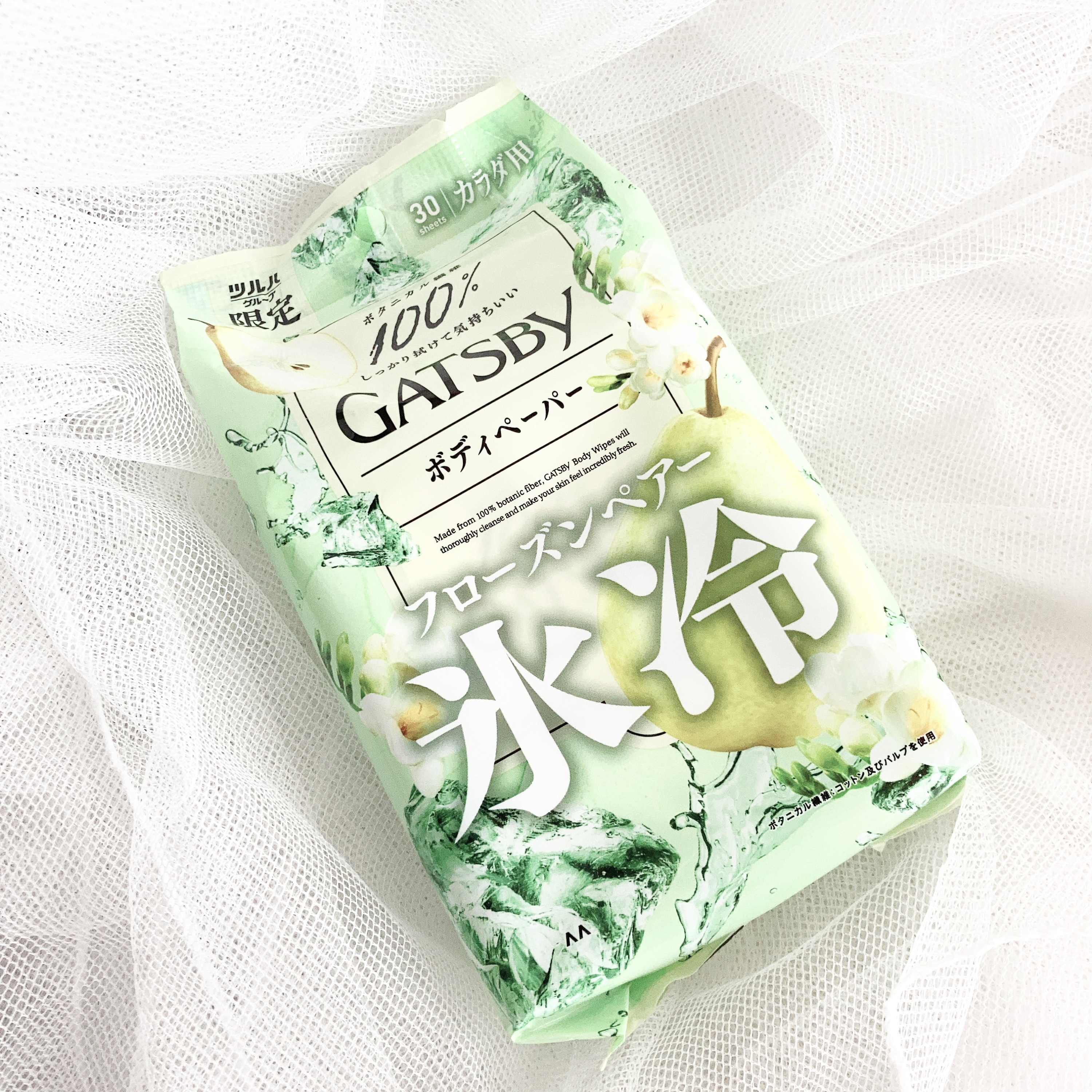 アイスボディペーパー フローズンペアー/ギャツビー/デオドラント・制汗剤を使ったクチコミ（1枚目）