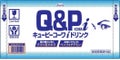キューピーコーワiドリンク 100mL×50本