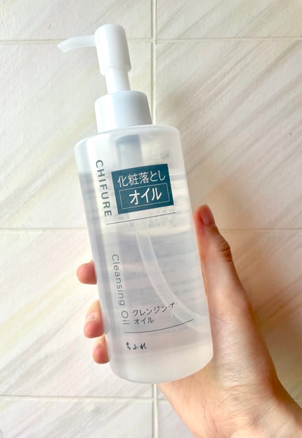 クレンジング オイル/ちふれ/オイルクレンジングを使ったクチコミ(1枚目)