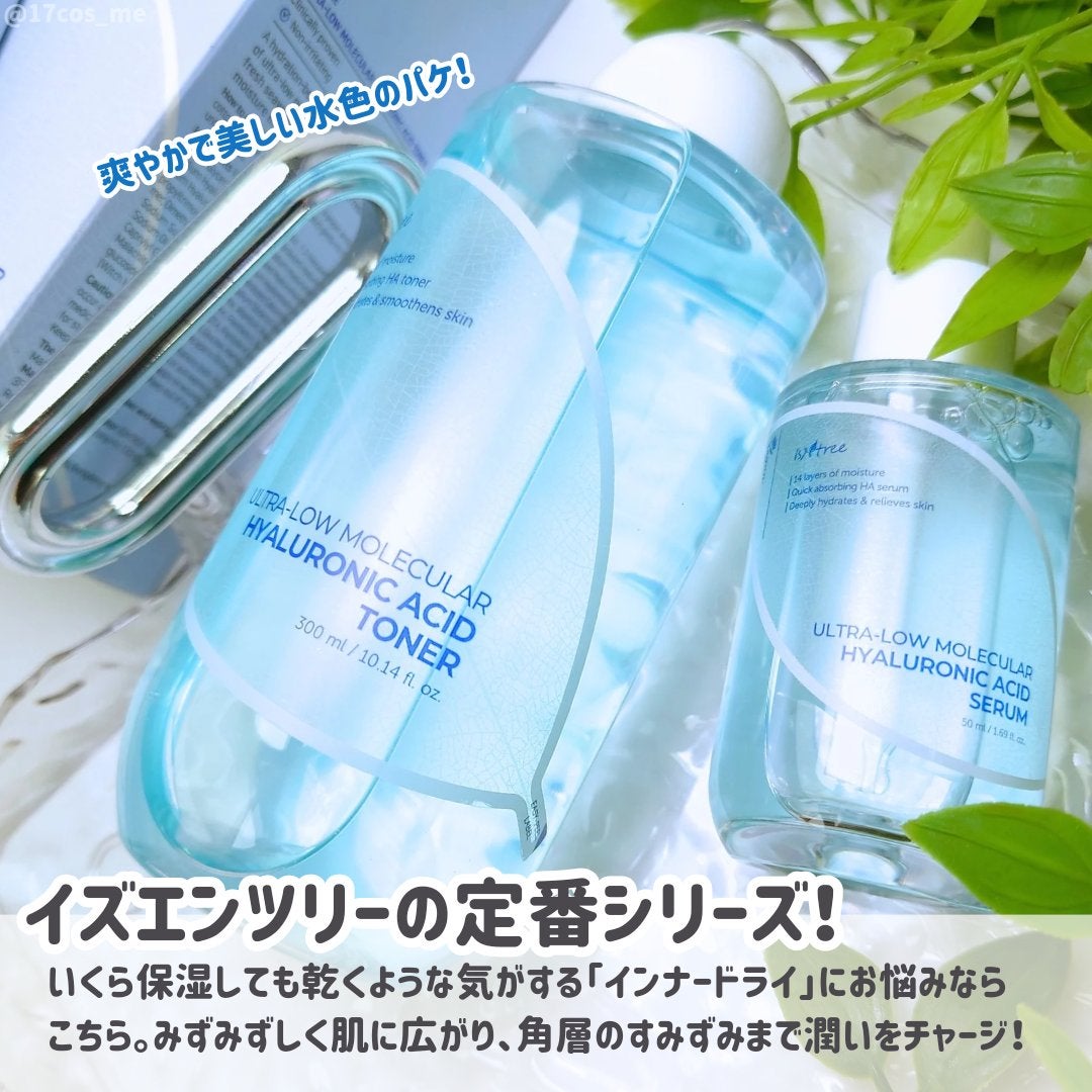 超低分子ヒアルロン酸トナー/Isntree/化粧水を使ったクチコミ(2枚目)