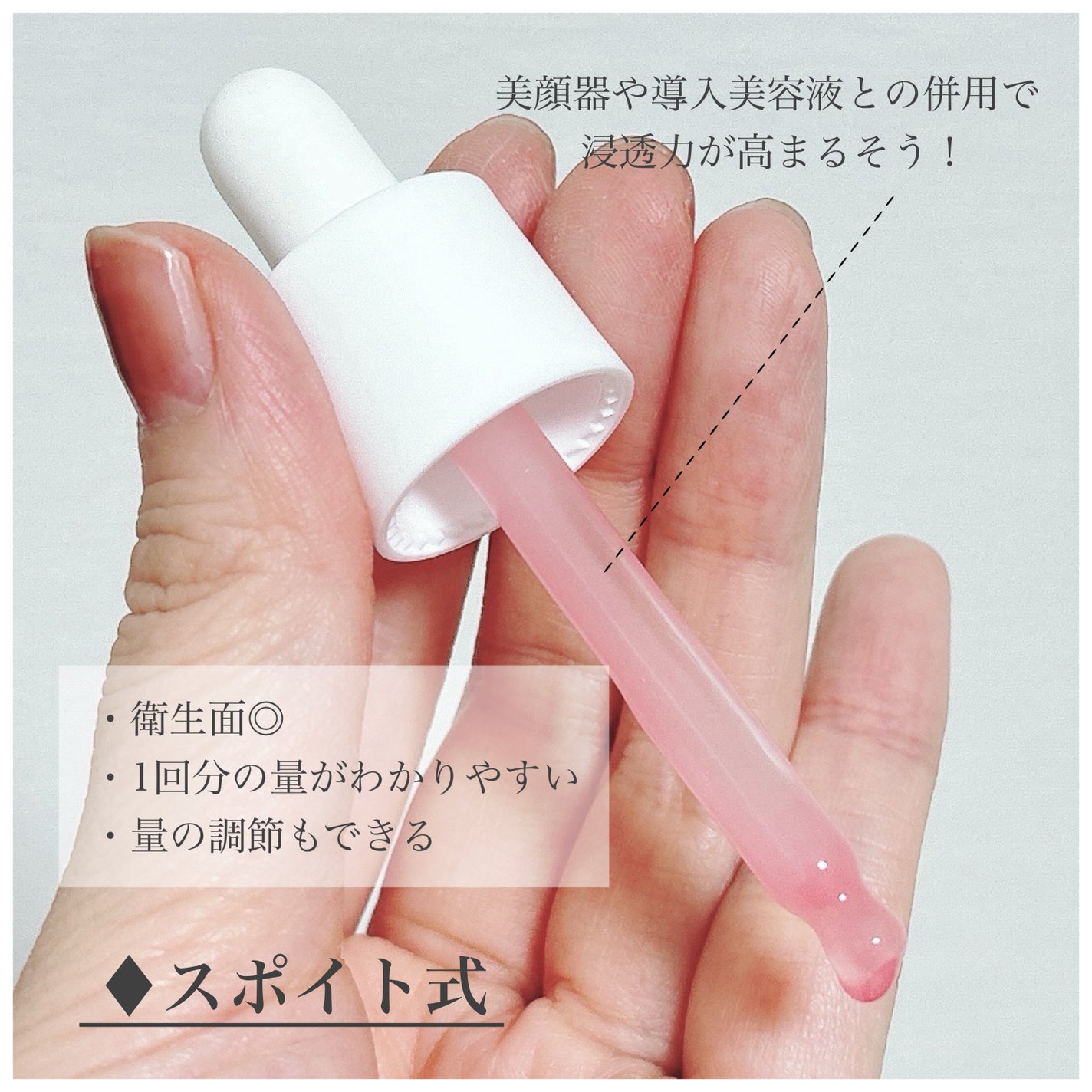 PDRNピンクアンプル PDRN 10,000ppm配合/MEDICUBE/美容液を使ったクチコミ(4枚目)