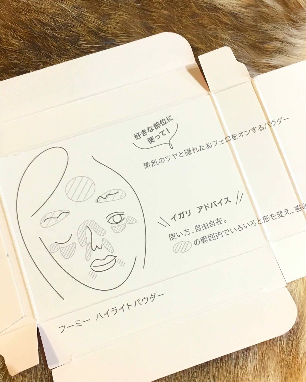 ハイライトパウダー/WHOMEE/パウダーハイライトを使ったクチコミ(3枚目)