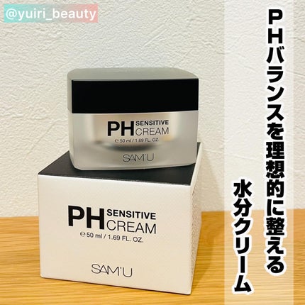 サミュ PHセンシティブクリーム/SAM'U/フェイスクリームを使ったクチコミ(1枚目)