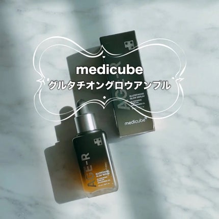 グルタチオングロウアンプル/MEDICUBE/美容液を使ったクチコミ(1枚目)
