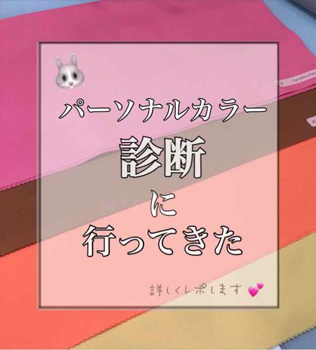 自己紹介/雑談/その他を使ったクチコミ（1枚目）