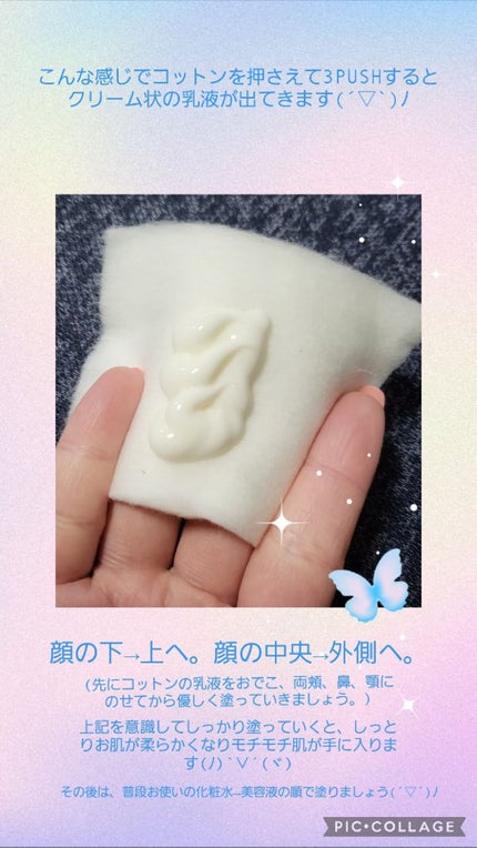 ホワイトニング ミルク II/IGNIS/乳液を使ったクチコミ(4枚目)