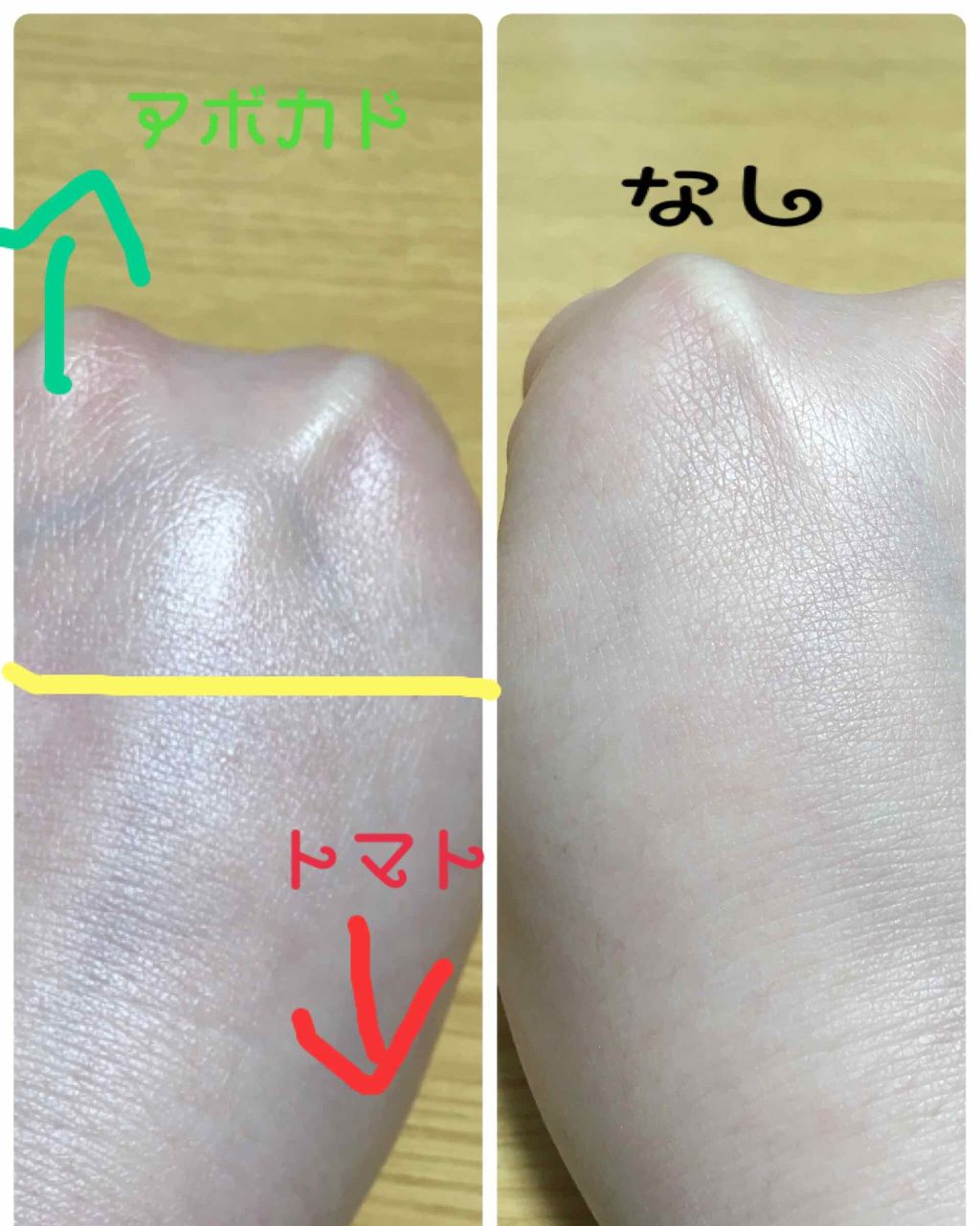 ビューティー レシピ アボカドスープ スリーピングパック/SKINFOOD/シートマスク・パックを使ったクチコミ(4枚目)