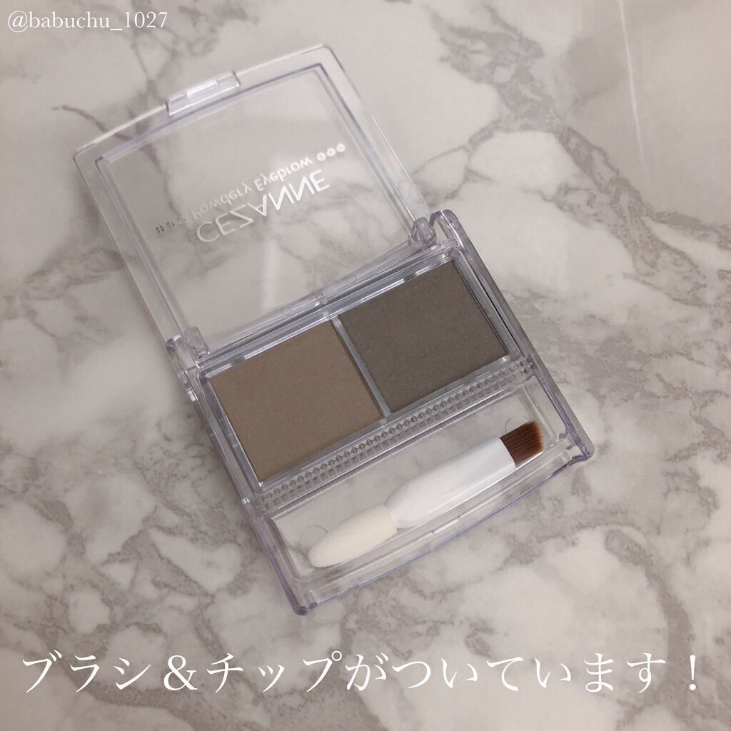 パウダリーアイブロウ/CEZANNE/パウダーアイブロウを使ったクチコミ(3枚目)