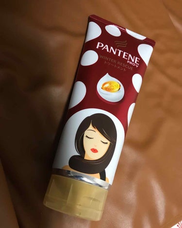 パンテーン PANTENE WINTER RESCUEのクチコミ「#PANTENE WINTER RESCUE
こちらはいつも使ってるコンディショナーが無くなっ.....」（1枚目）