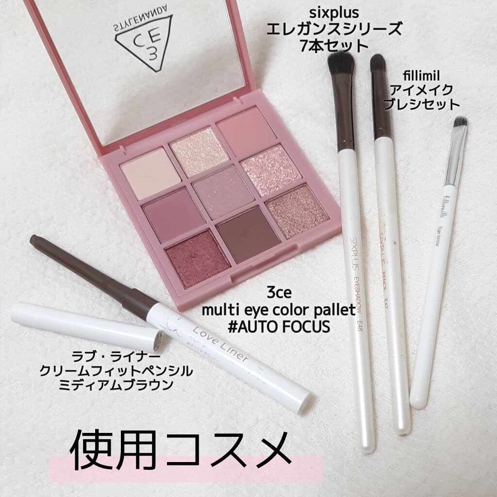 3CE マルチアイカラーパレット/3CE/アイシャドウパレットを使ったクチコミ（2枚目）