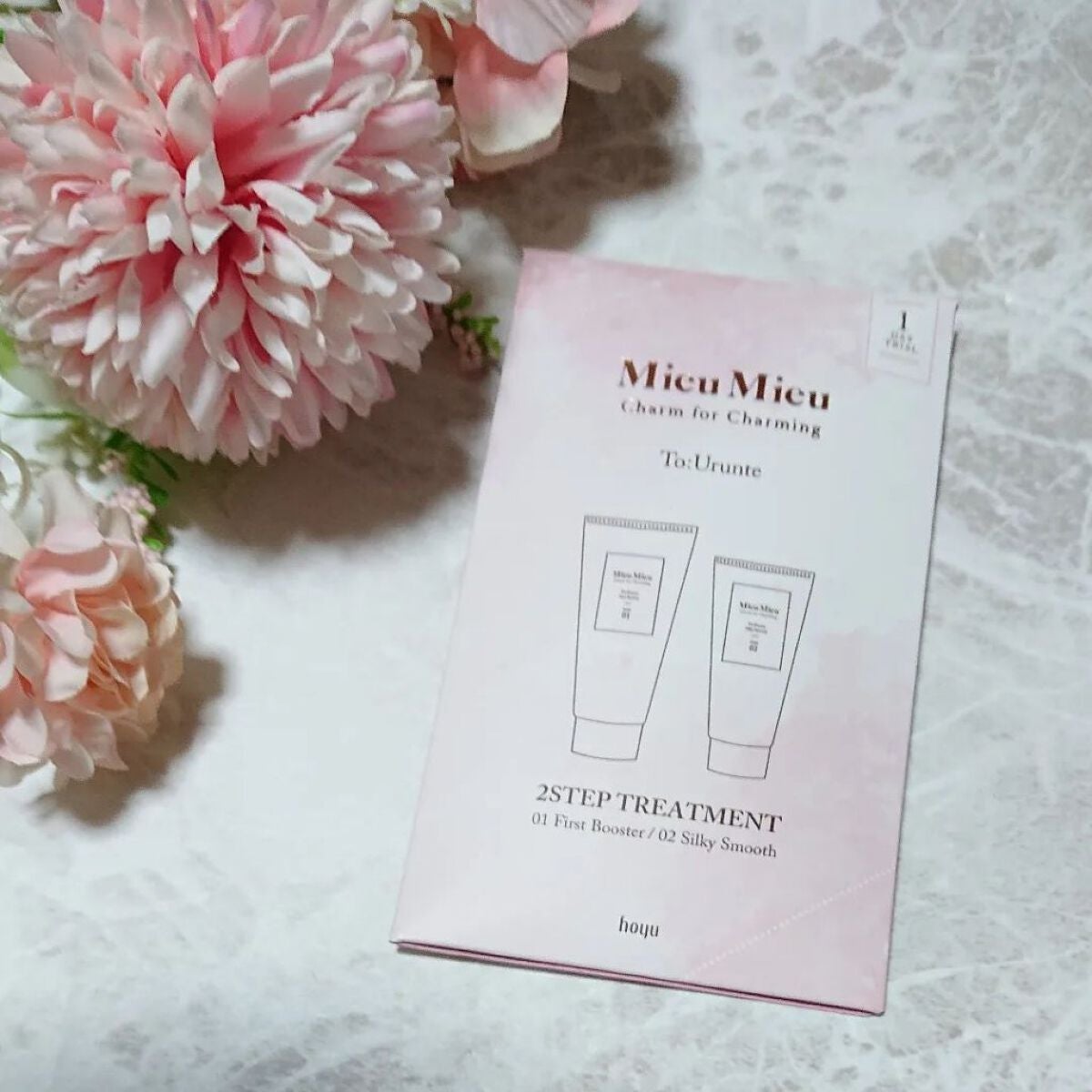 とぅるんて ファーストブースター/MieuMieu/洗い流すヘアトリートメントを使ったクチコミ(1枚目)