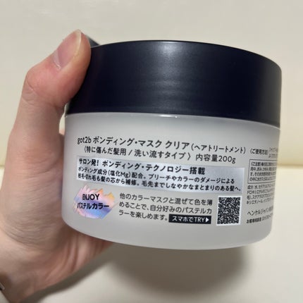 ボンディング・マスク クリア/got2b/ヘアマスク・ヘアパックを使ったクチコミ(3枚目)
