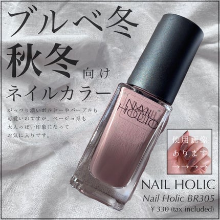 ネイルホリック Mode color/ネイルホリック/マニキュアを使ったクチコミ(1枚目)