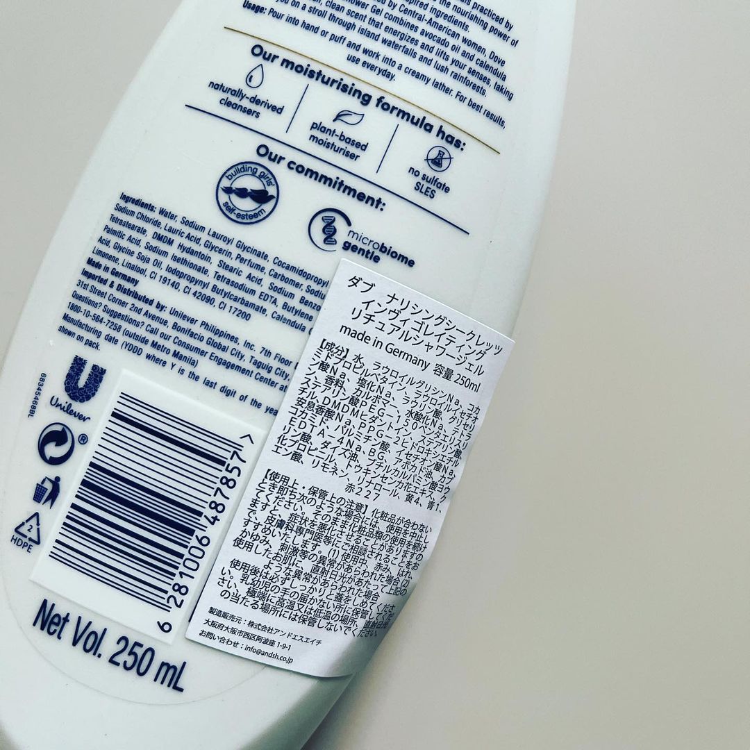 ナリシングシークレッツグローイングリチュアルシャワージェル/ダヴ/ボディソープを使ったクチコミ（2枚目）