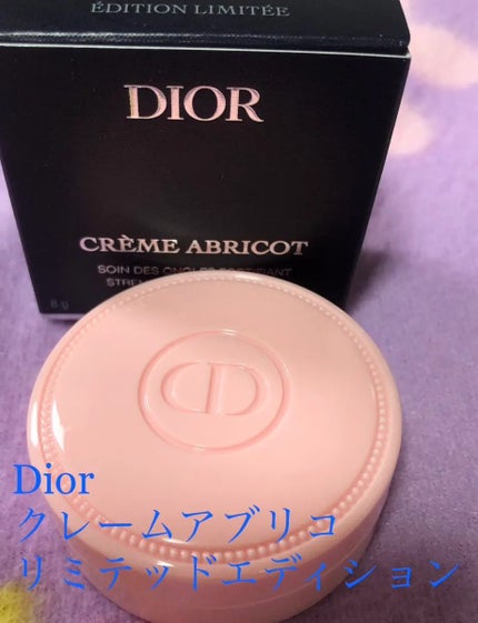 クレーム アブリコ/Dior/ネイル用品を使ったクチコミ(1枚目)