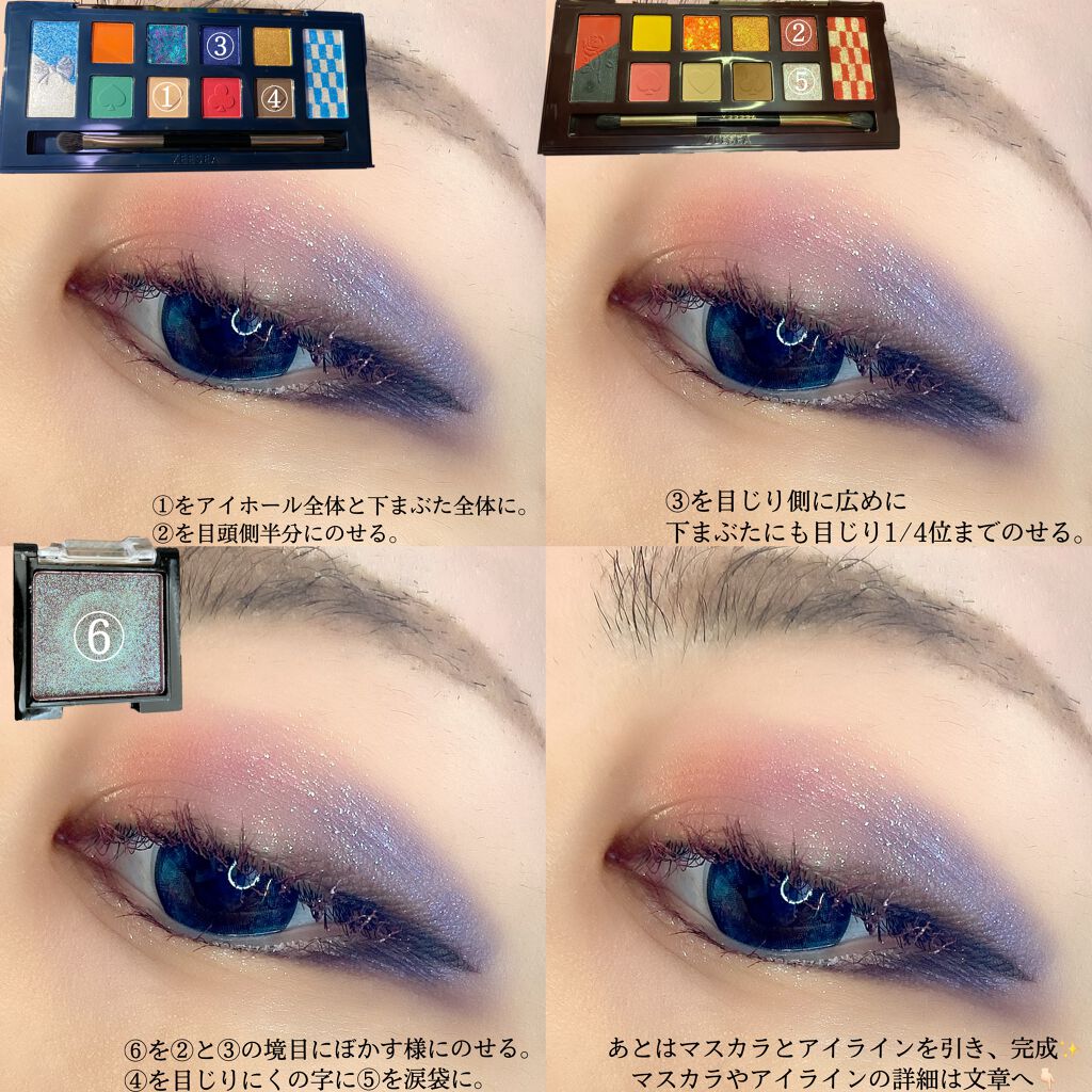 アリスシリーズ マスカラ オーロラ/ZEESEA/マスカラを使ったクチコミ（2枚目）