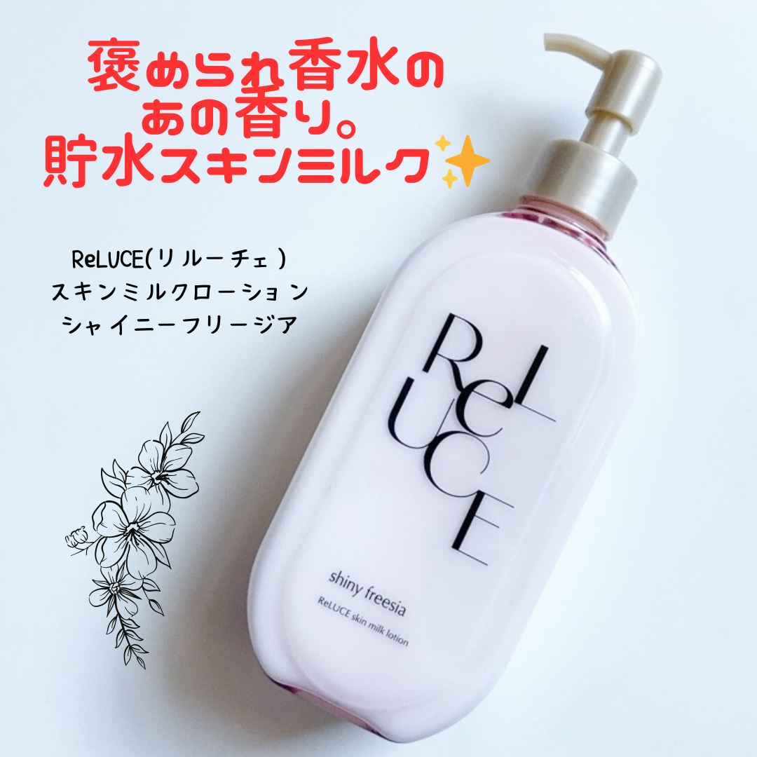 chiyo36 on LIPS 「秋が深まり、本格的な乾燥肌対策シーズンの始まりです。容器がとっ..」(1枚目)