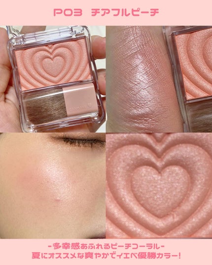 パウダーチークス/キャンメイク/パウダーチークを使ったクチコミ(8枚目)