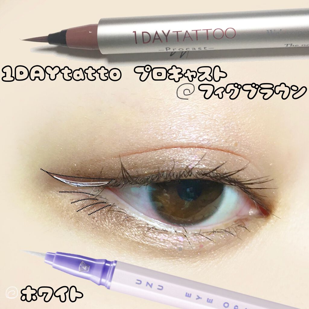 「塗るつけまつげ」ボリュームタイプ/デジャヴュ/マスカラを使ったクチコミ(6枚目)