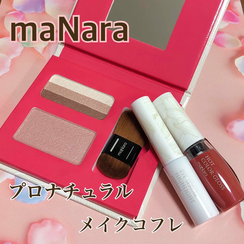 アイセラムハイライト/マナラ/化粧下地を使ったクチコミ（1枚目）