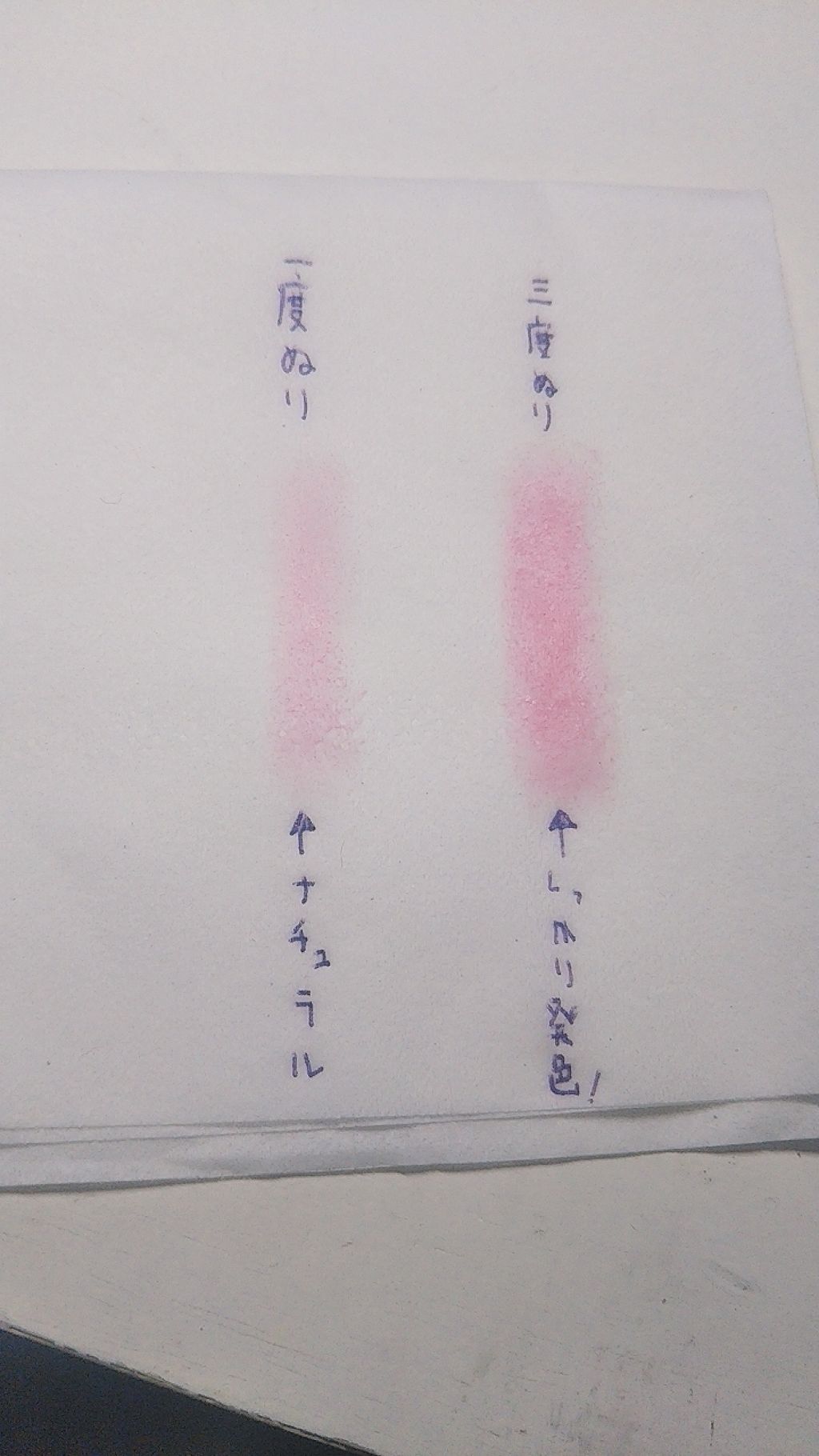 キスフル リップケア/ETUDE/リップグロスを使ったクチコミ（3枚目）