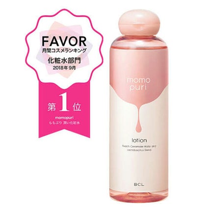 潤い化粧水/ももぷり/化粧水を使ったクチコミ(2枚目)