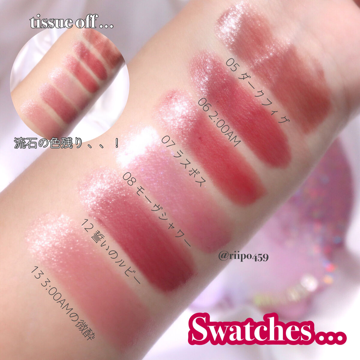 ケイト リップモンスター/KATE/口紅を使ったクチコミ（3枚目）