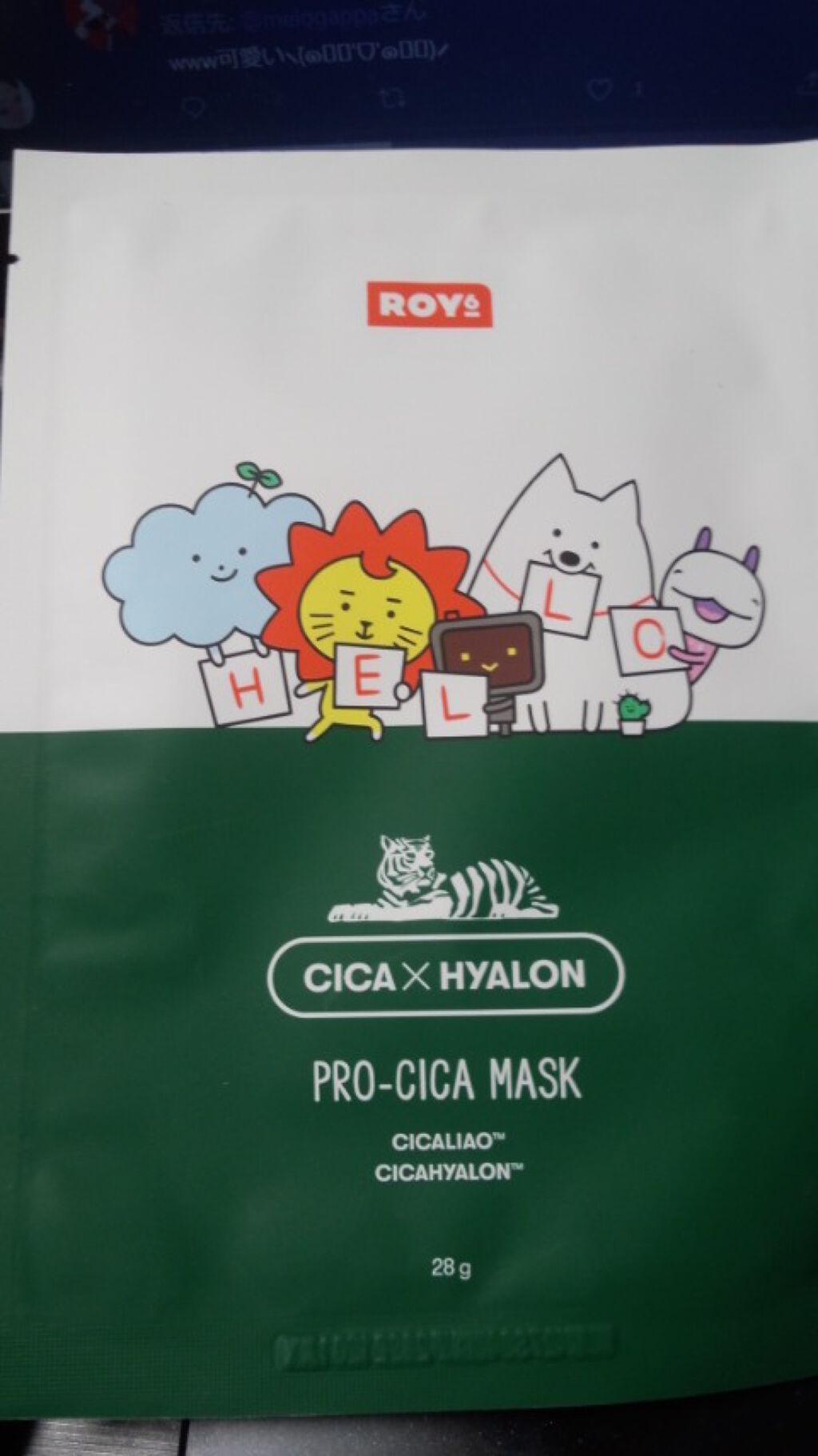 プログロス カプセルマスク/VT/洗い流すパック・マスクを使ったクチコミ（3枚目）