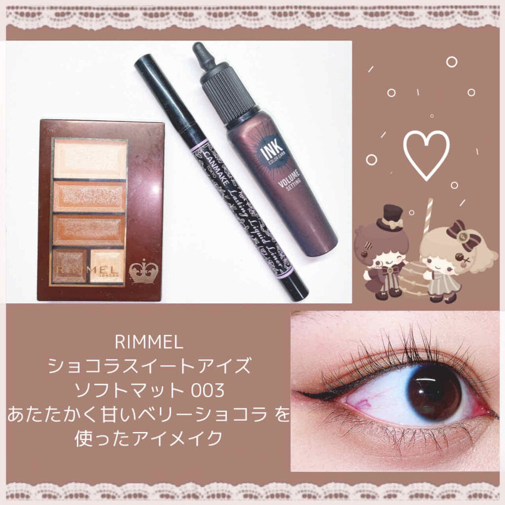 ラスティングリキッドライナー/キャンメイク/リキッドアイライナーを使ったクチコミ（1枚目）