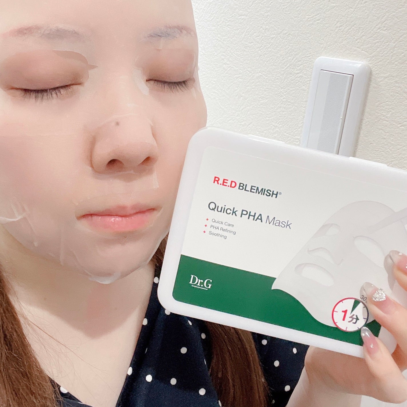 レッドブレミッシュクイックPHAシートマスク/Dr.G/シートマスク・パックを使ったクチコミ(5枚目)