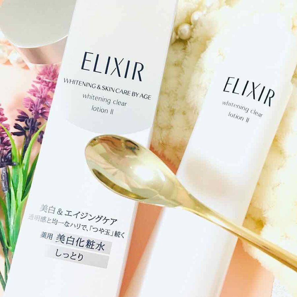 エリクシール ホワイト クリアローション C II/エリクシール/化粧水を使ったクチコミ(4枚目)