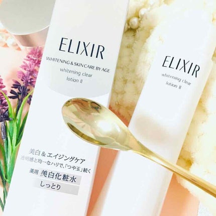 エリクシール ホワイト クリアローション C II/エリクシール/化粧水を使ったクチコミ(4枚目)