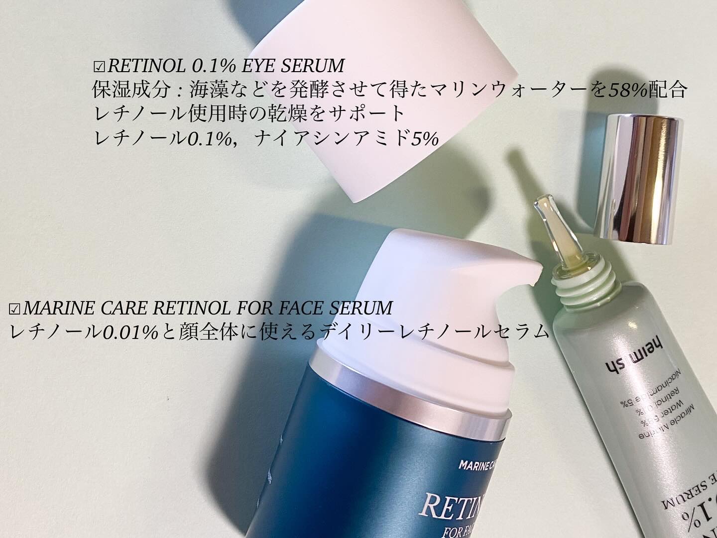 マリンケア レチノールアイセラム/heimish/アイケア・アイクリームを使ったクチコミ（3枚目）