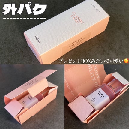 ローティント/BBIA/リップティントを使ったクチコミ(9枚目)