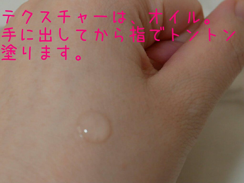 クリア リップコート/Amplitude/リップオイルを使ったクチコミ（3枚目）