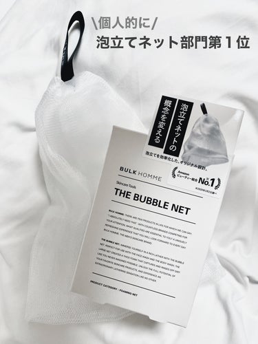 THE BUBBLE NET/BULK HOMME/その他スキンケアグッズを使ったクチコミ（1枚目）