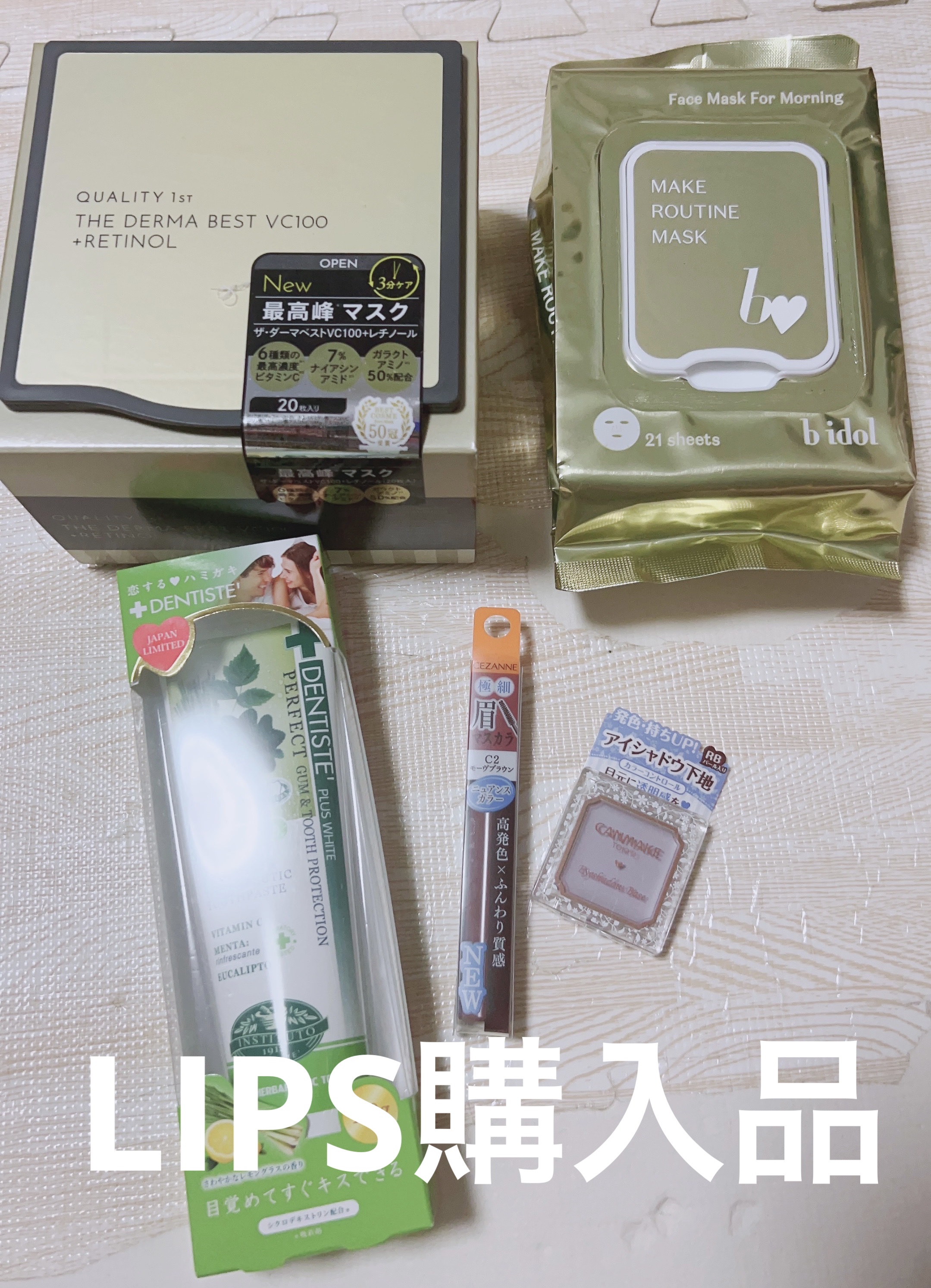 極細アイブロウマスカラ/CEZANNE/眉マスカラを使ったクチコミ（1枚目）