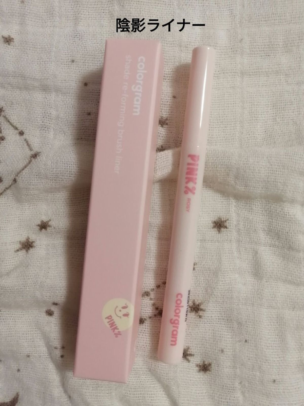 Qoo10/Qoo10/シートマスク・パックを使ったクチコミ(5枚目)