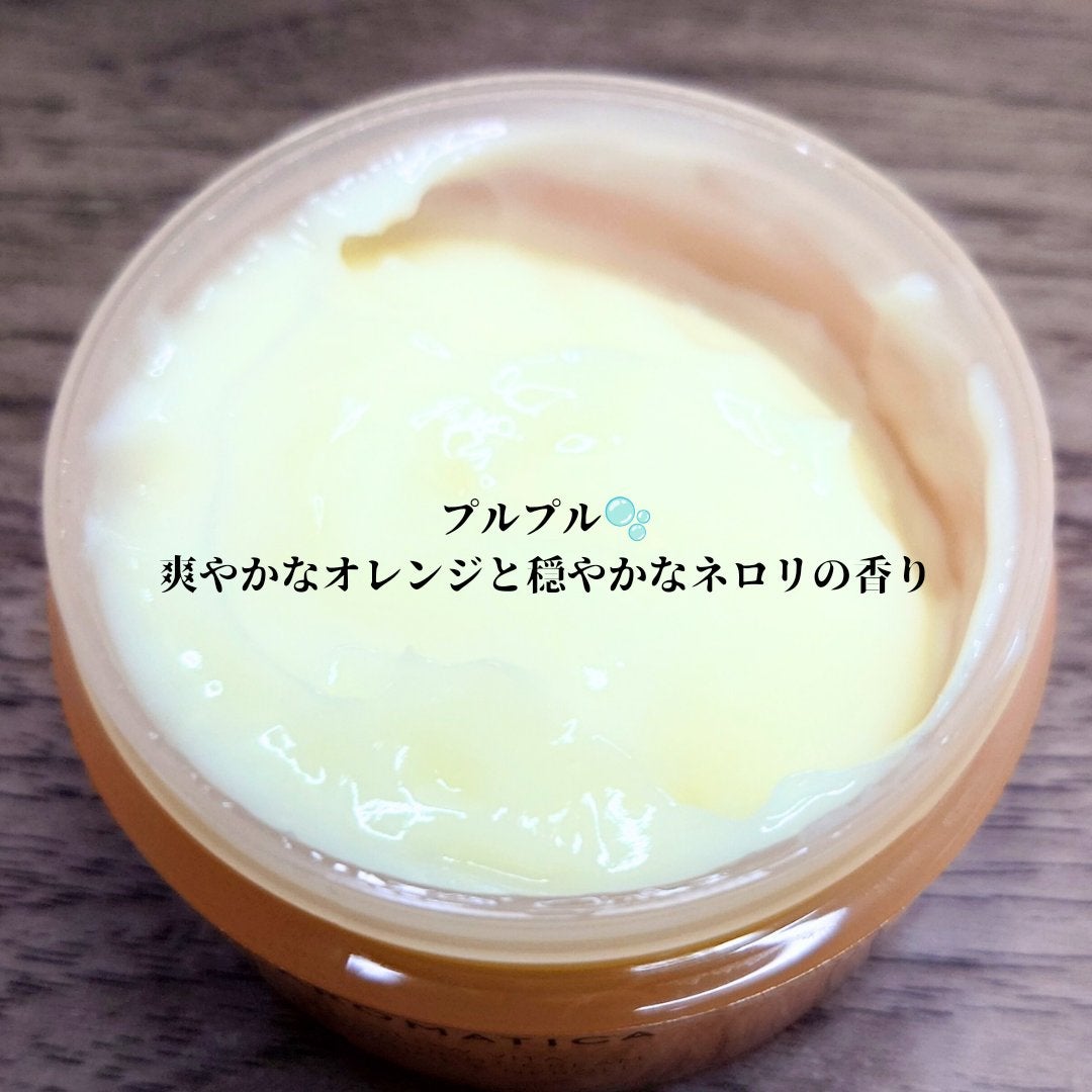 グロービタグットナイトクリーム/AROMATICA/フェイスクリームを使ったクチコミ(3枚目)