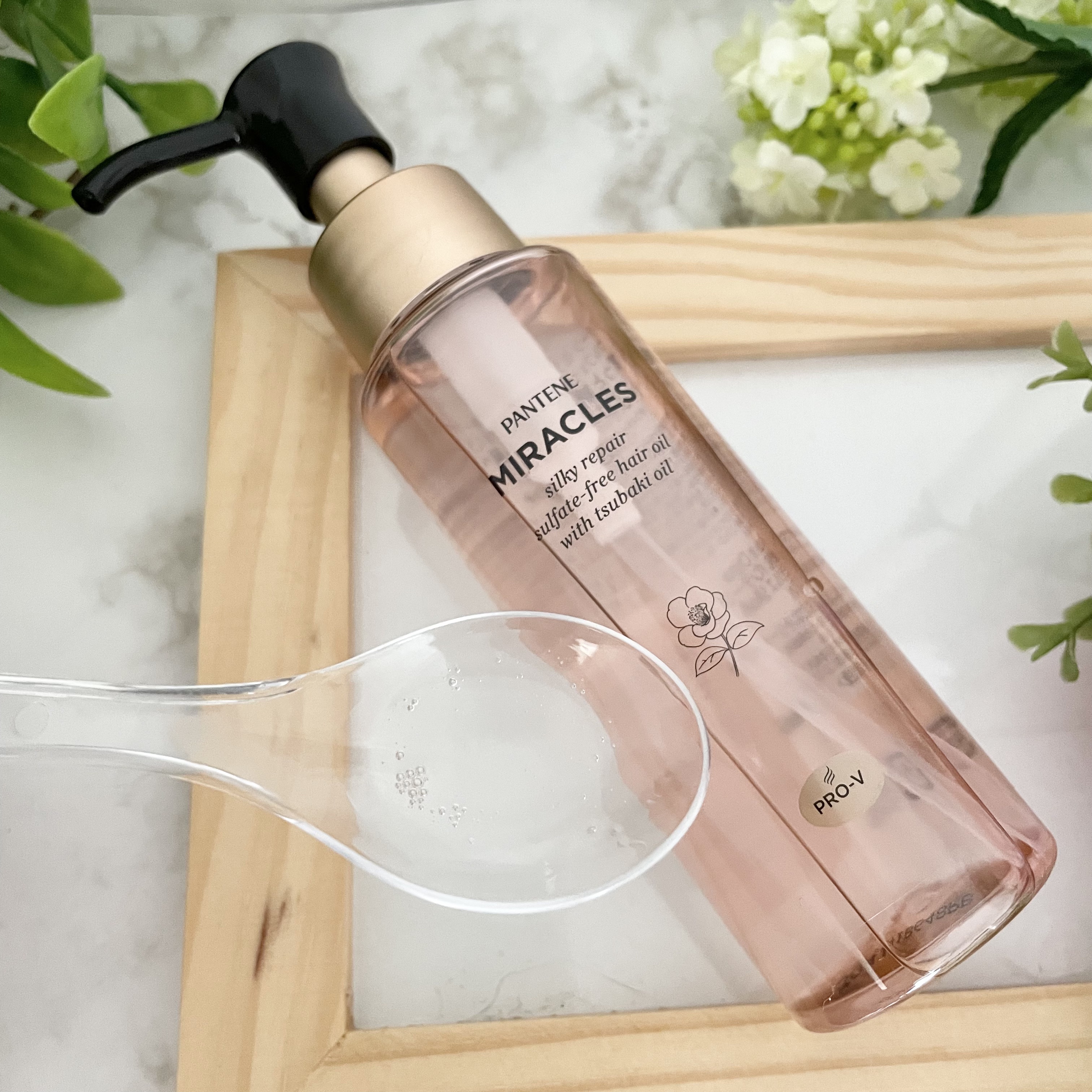 ミラクルズ シルキーリペア 洗い流さないトリートメント/パンテーン/ヘアオイルを使ったクチコミ（2枚目）